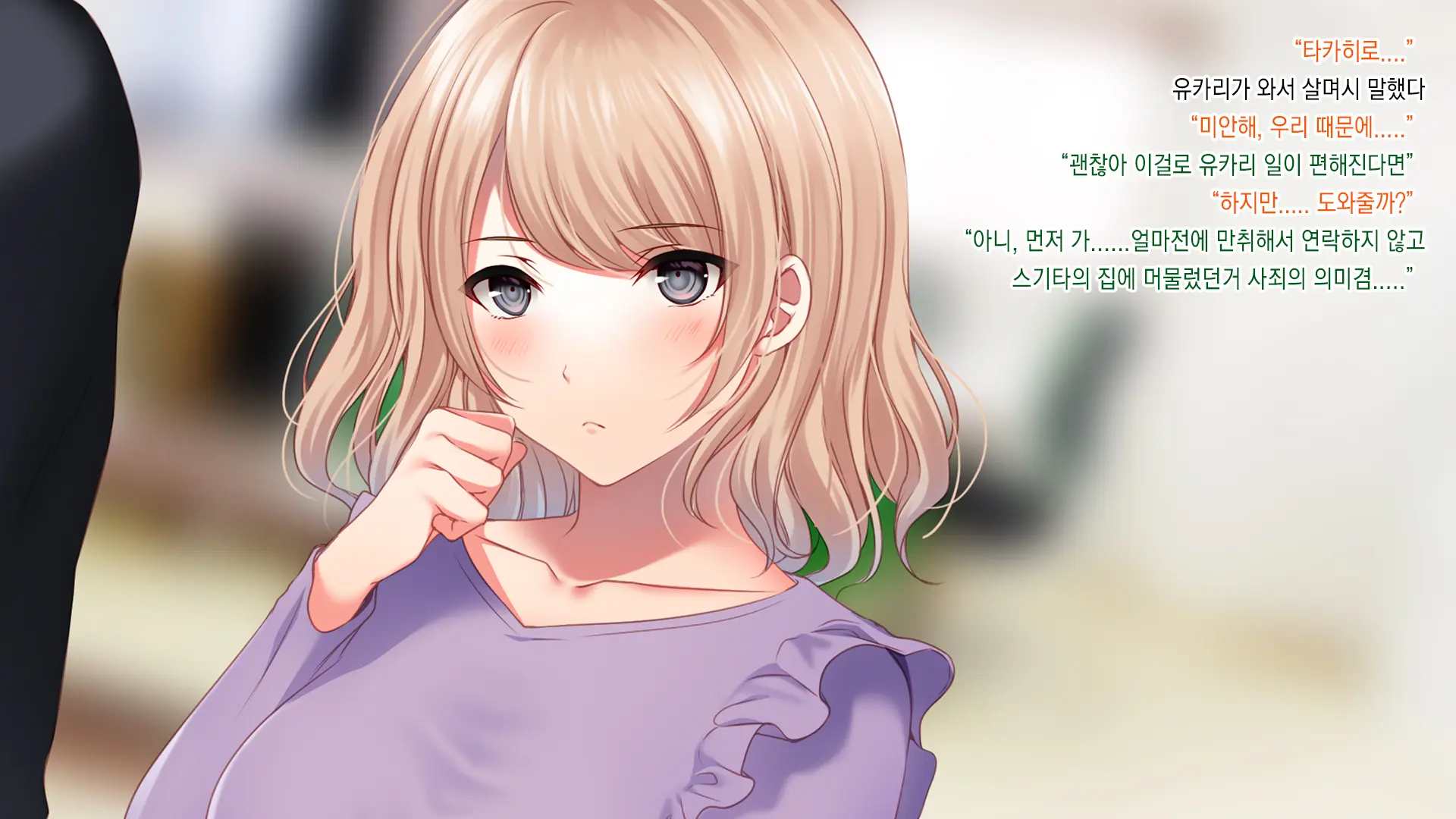 Senpai Ni Gyaku Netorare Sarete Hamemakutta Hibi | 선배에게 역네토라레당해섹스했던나날들